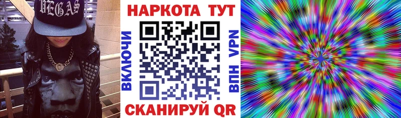 Что такое Кубинка omg ССЫЛКА  КОКАИН  МЕФ  A-PVP  МАРИХУАНА  ГАШИШ  MDMA 