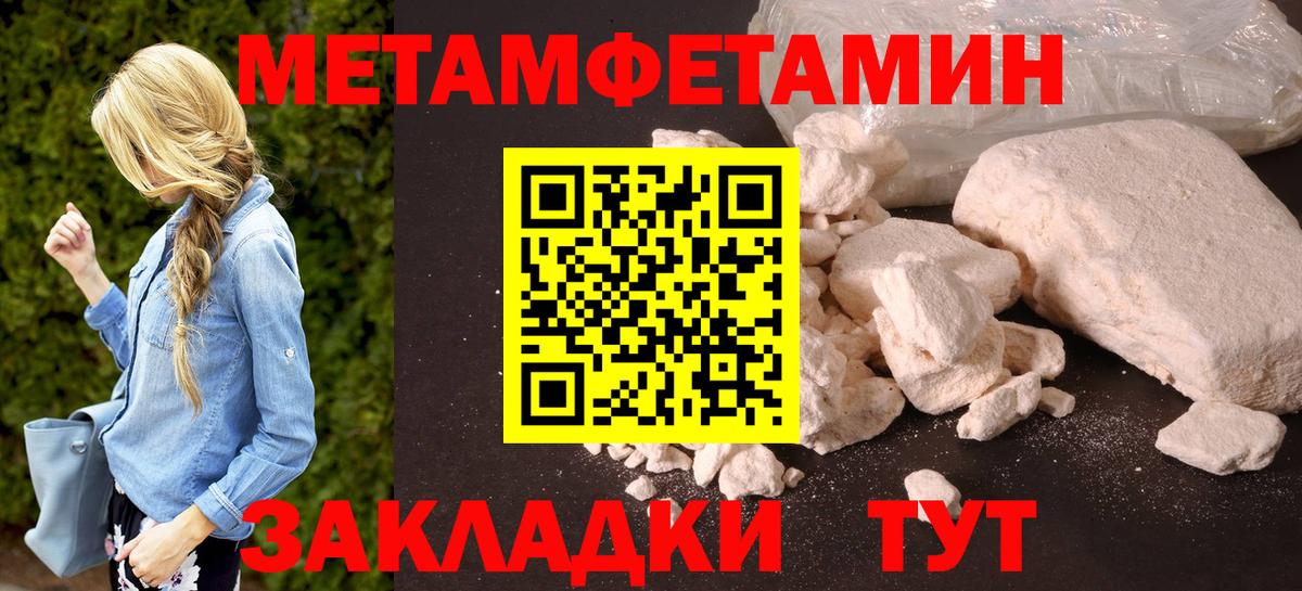 Кубинка  Амфетамин 97%  АМФ  Вход с VPN 