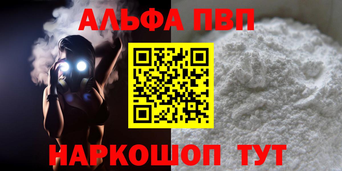 APVP СК  Вход с VPN  Кубинка 
