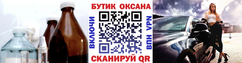 МЕГА ONION  Кубинка  БУТИРАТ оксана 