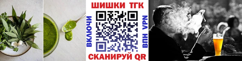 Печенье с ТГК конопля  Кубинка 