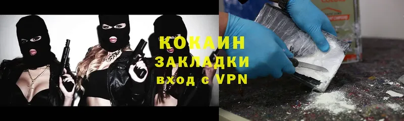 ОМГ ОМГ рабочий сайт  Кубинка  COCAIN VHQ 