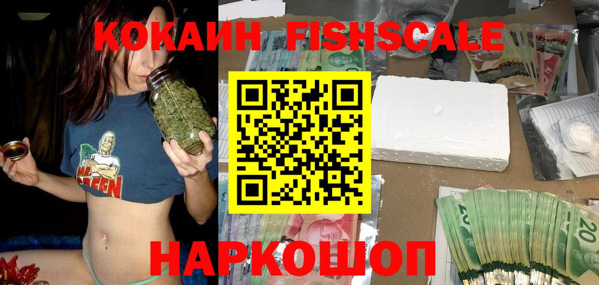 COCAIN 99% Кубинка