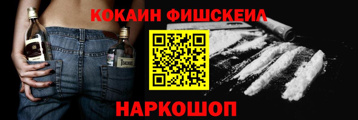 COCAIN 97%  Вход с VPN  COCAIN Боливия  COCAIN  Кубинка 