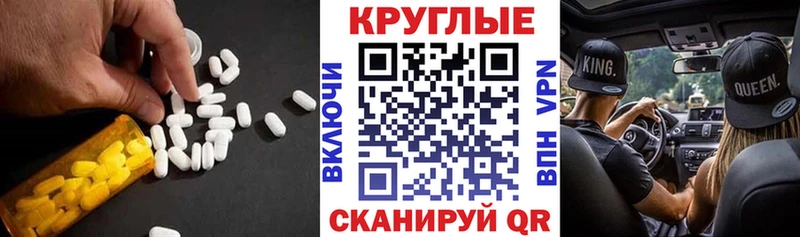 ОМГ ОМГ как зайти  как найти закладки  Кубинка  Экстази VHQ 