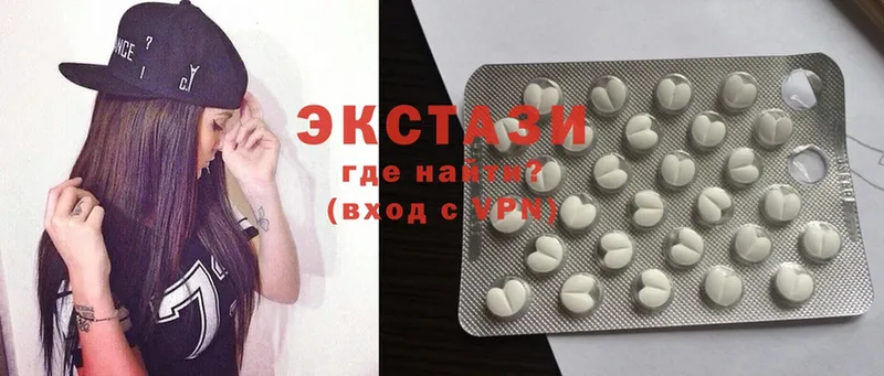 Ecstasy таблы  кракен зеркало  Кубинка 