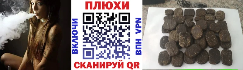 как найти закладки  MEGA вход  ГАШ VHQ  Кубинка 