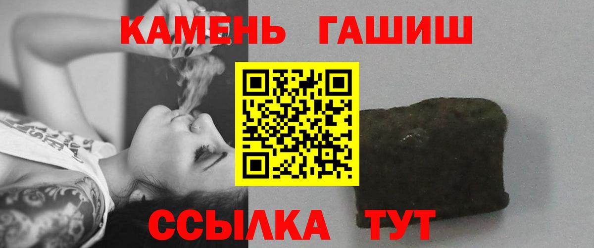 ГАШИШ Ice-O-Lator Кубинка