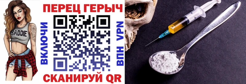 Героин VHQ  хочу   Кубинка 