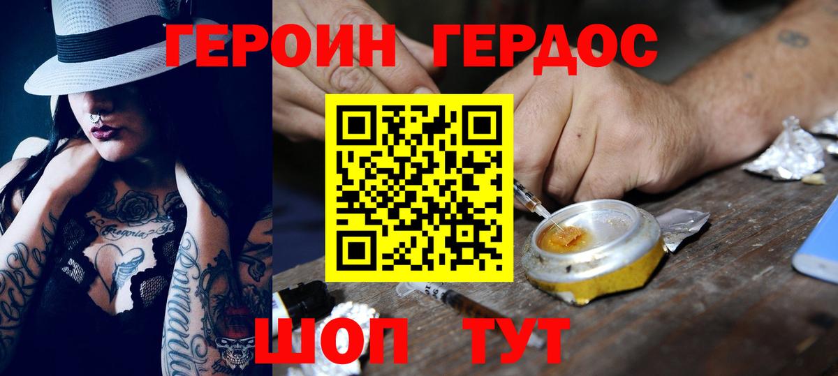 Кубинка  Героин VHQ  Вход с VPN 