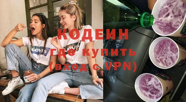 амфетамин Покровск