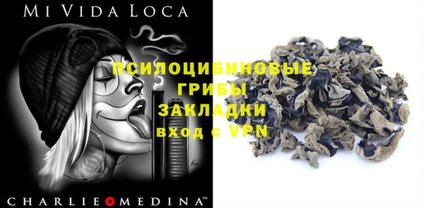 марки lsd Покров