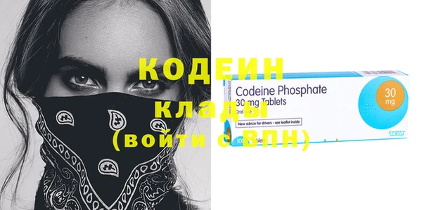 бутик Покачи