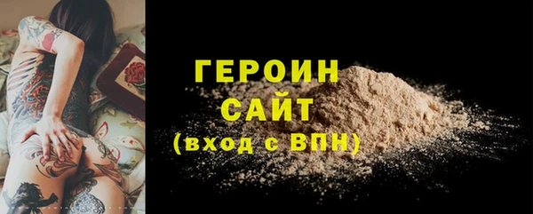 марки lsd Покров