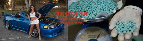 амфетамин Покровск