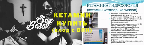 экстази Пестово