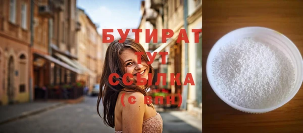 амфетамин Покровск