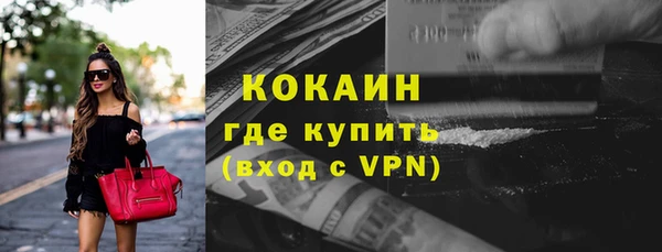 амфетамин Покровск