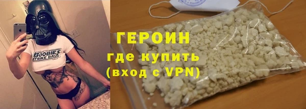 амфетамин Покровск