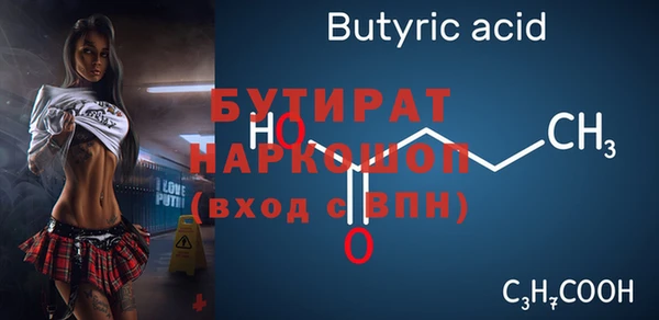 герыч Волосово