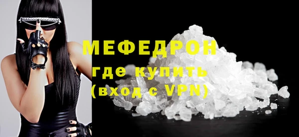 амфетамин Покровск