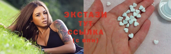 бутик Покачи