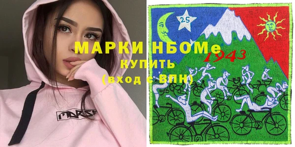 бутик Покачи