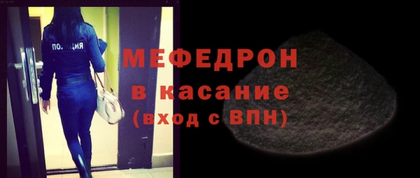 амфетамин Покровск