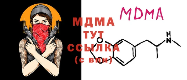 марки lsd Покров