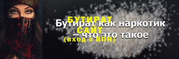 бутик Покачи
