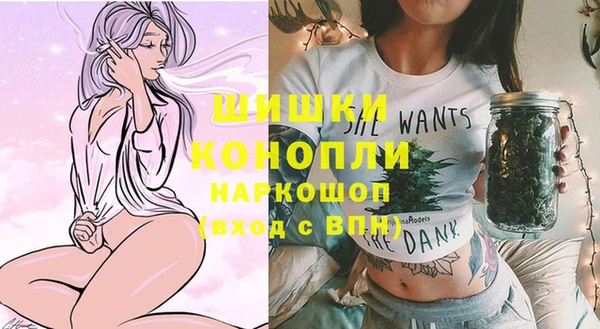 амфетамин Покровск