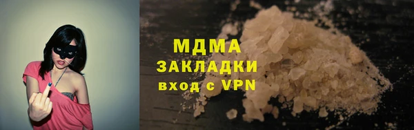 амфетамин Покровск