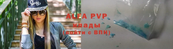 героин Дегтярск