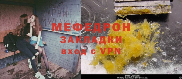 марки lsd Покров