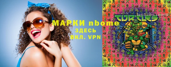 амфетамин Покровск