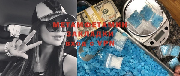 бутик Покачи