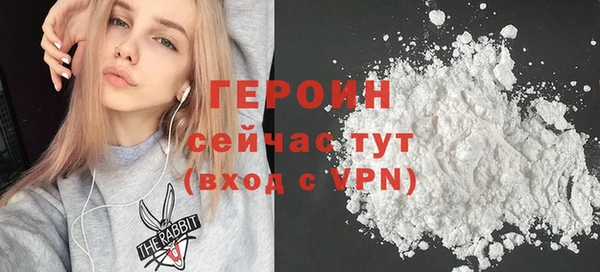 гашиш Дедовск