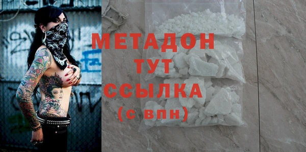марки lsd Покров