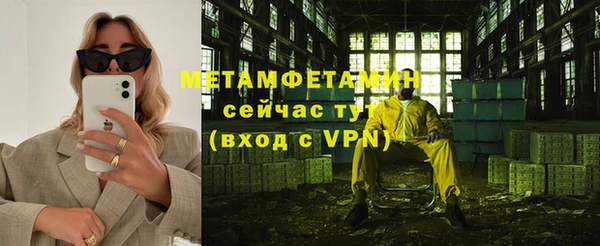 марки lsd Покров