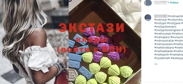 бутик Покачи