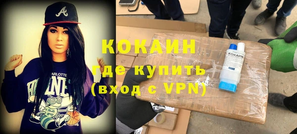 бутик Покачи