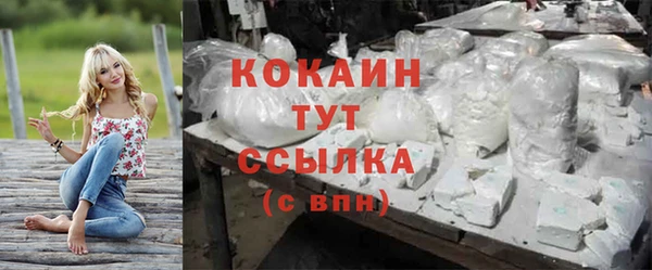 марки lsd Покров