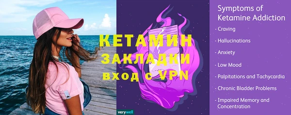 марки lsd Покров