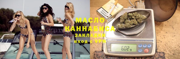 амфетамин Покровск
