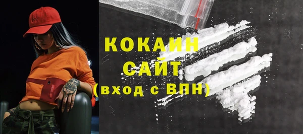 бутик Покачи