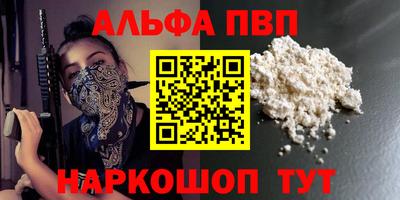 скорость mdpv Камышлов