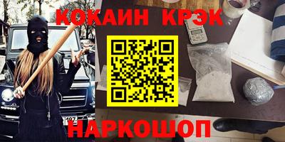 героин Канаш