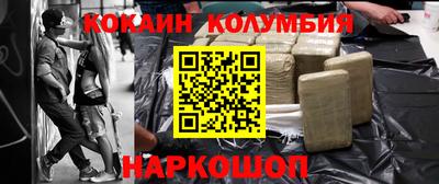 героин Канаш