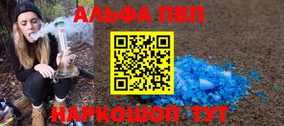 скорость mdpv Камышлов