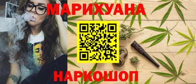 героин Канаш